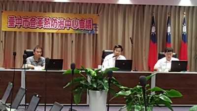 中市登革熱跨局處整合生效 確診病例連5週下降