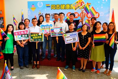 同志健康社區服務站「彩虹城堡」揭牌 提供身心健康諮詢服務