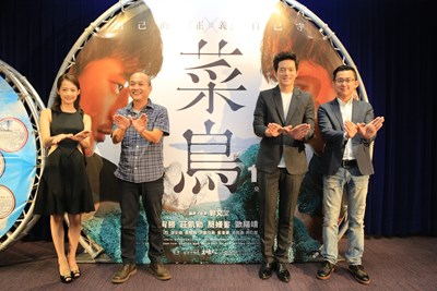 電影「菜鳥」台中取景  11月13日全台上映