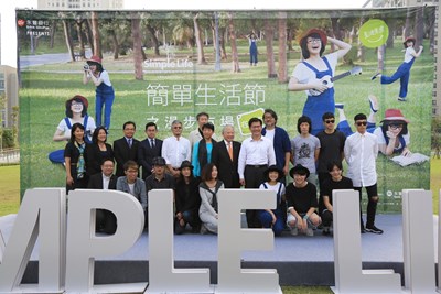 簡單生活節首度移師台中舉辦  林市長盼創造台中好生活