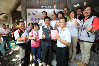 太平公有市場愛心食材交流平台揭牌 林市長盼台中市食物銀行自治條例順利通過