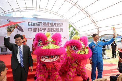 經緯航太科技進駐中科 市府串聯中科至水湳推動產業4.0