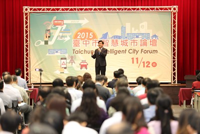 台中市智慧城市論壇今登場  林市長盼打造中都智慧城