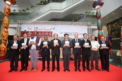 「愛，在史瓦濟蘭」成果集結成書  林市長寫序分享愛的故事