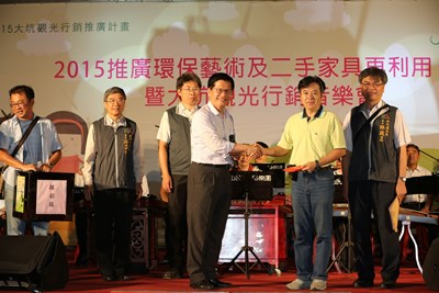 大坑觀光行銷音樂晚會 林市長與民眾同享大坑之美