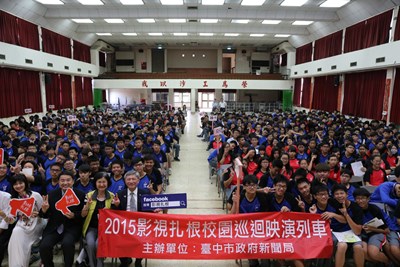 「影視扎根-校園巡迴列車」抵達沙鹿高工  張副市長盼學子從電影瞭解人生