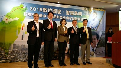 領先發展智慧城市  中市府與基隆市結盟思科全球互聯網  簽署合作備忘錄