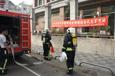 加強精神復健機構災害演練 衛生局全力營造安全友善的精神復健環境