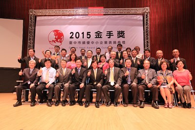 第14屆金手獎首增實地訪查制度 廠商協進會盛讚歷屆最用心