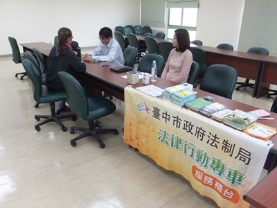 市府法律行動專車明到大肚 提供海線民眾免費法律諮詢服務