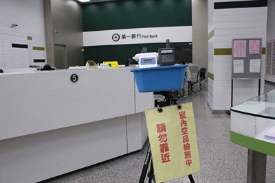 中市第一銀行16家分行響應室內空氣品質自主管理 室內二氧化碳檢測符合規定