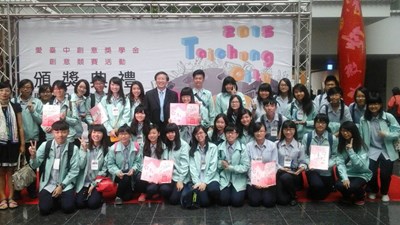 愛台中創意獎學金創意競賽 20件獲獎作品即日起中市府展出