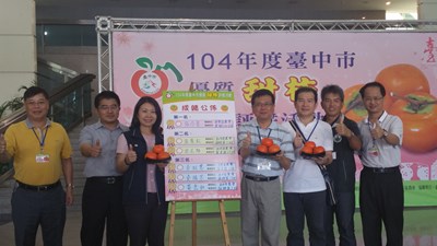 優質甜柿果品評鑑出爐    張巧蓉榮登甜柿達人