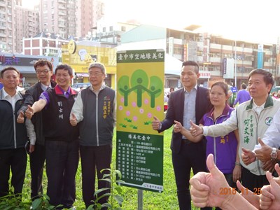 環保局綠美化空地巡守認養 籲各界踴躍投入環境認養行列