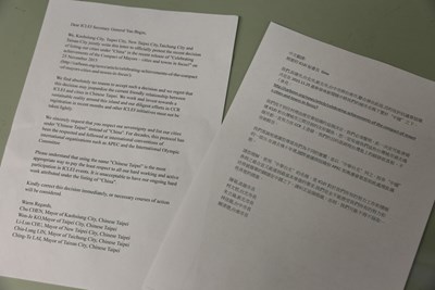 ICLEI矮化台灣城市 台中提異議聲明 五都聯名抗議