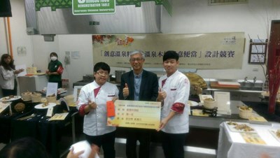 溫泉料理廚藝競賽決賽出爐     打造最優質溫泉觀光饗宴