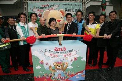 泰迪熊嘉年華12/12台中公園登場     首創台中台北雙城連展