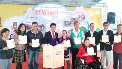 「台中心旅行-友善指引手札」出爐 規劃友善旅遊路線 無障礙體驗大台中