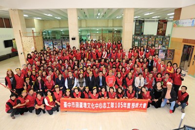 葫蘆墩文化中心志工授證暨頒獎典禮 林市長盼打造志工首都