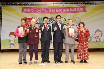 市府表揚社區照顧關懷據點長青模範生及志工 2位百歲人瑞不老精神獲肯定