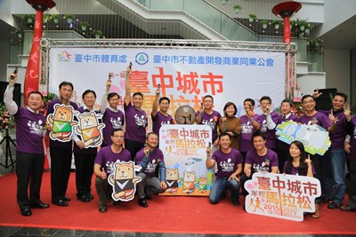 首屆台中城市馬拉松12/13歌劇院開跑      萬人報名參賽