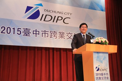 台中市跨業交流會新舊幹部交接  林市長感謝產業界的奉獻  明年將設置產業1999平台