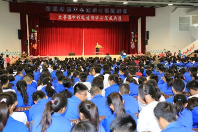 大華國中活動中心落成 林市長承諾編預算補足設備增強功能