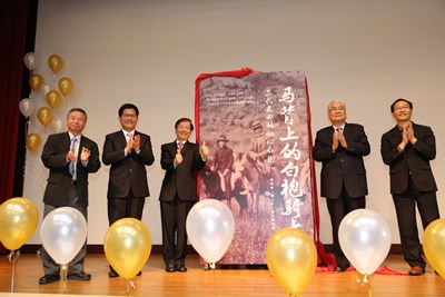 沙鹿光田醫院歡慶創院103週年 發表新書《馬背上的白袍騎士》紀錄院方發展史