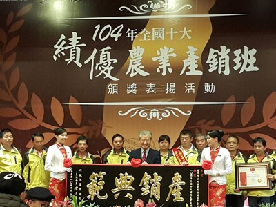 全國十大績優農業產銷班出爐     中市北屯蔬菜產銷第3班獲獎