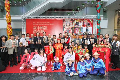 《臺中媽祖蔭臺灣》新書發表     收錄台中12百年媽祖宮廟傳奇