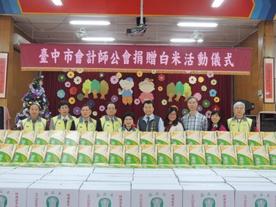 中市會計師公會捐白米3,000包 助弱勢度寒冬
