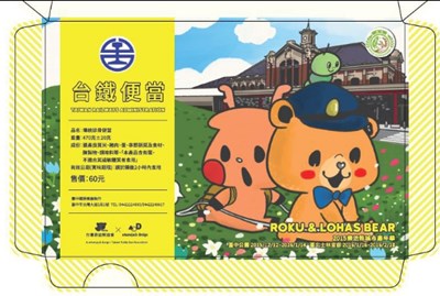 樂活熊城市嘉年華     隱藏版熊驚喜現身