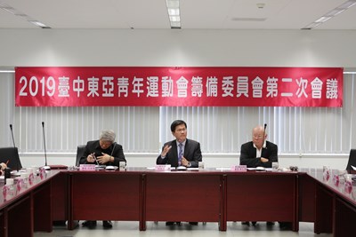 台中東亞青運籌備委員會通過自由車、輕艇自選項目   市府全力爭取33屆東亞運動總會理事會支持