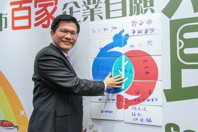 百家企業宣誓自願節電     響應市府智慧節電計畫
