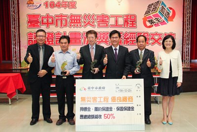 市府認證69件無災害工程 大陸工程、豐佑營造、戽美營造獲頒優良廠商