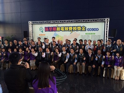 台中市區里智慧節電競賽  目標一年節電2%