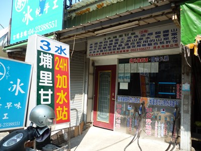 衛生局抽驗全市20處投幣式加水站水質 1件初驗結果超標 複驗後合格