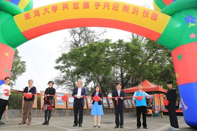 續推菸害防制 東海大學即日起無菸校園全面禁菸