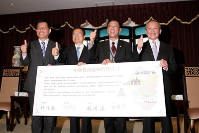 中彰投＋苗 中部區域治理平台擴大 四首長宣示不分縣市黨派為人民謀福祉