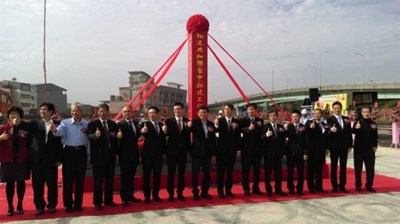 中部首座國際物流產業基地動土     烏日副都心添新能量