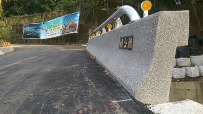 拉近城鄉差距 霧峰2中小型橋樑改建完工