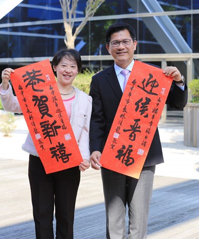 台中市政府猴年春聯  11日開始發送 