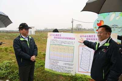 中市推動安全高品質有機農業 林市長期盼新世代加入提升競爭力