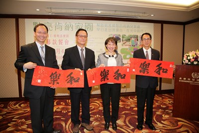 肯納莊園-黎明喜樂園籌建募款餐會 市長夫人邀各界響應