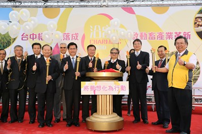 福壽旗下洽富食品加工廠啟用 林市長勉企業共同落實食安管理