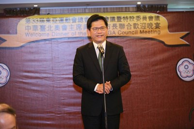 東亞青運動會理事會議 林市長與林主席聯合設宴歡迎東亞運動會總會主席