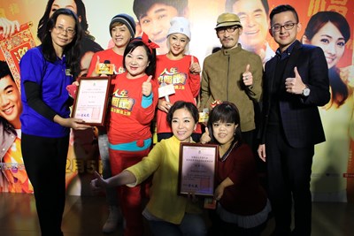 「人生按個讚」台中特映會 帶觀眾「讚」出樂觀積極全新人生