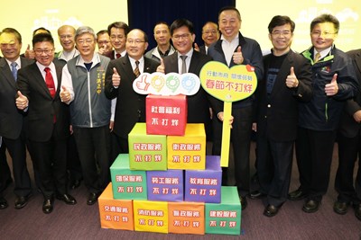 中市府春節不打烊 各項便民措施讓民眾安心過年