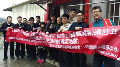 讓長輩過好年      役男助獨老清掃居家環境