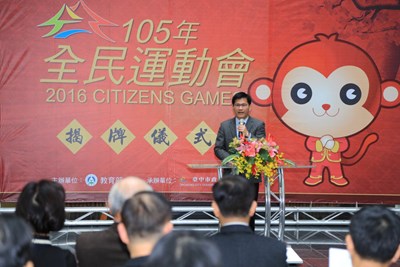 全民運動會籌備處揭牌 林市長盼中市未來替台灣爭取主辦亞運